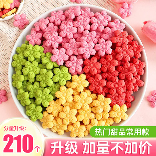 网红爆款彩色樱花饼干蛋糕装饰