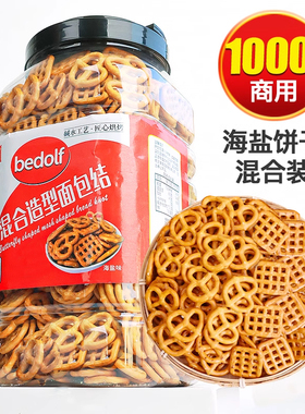 碱水蝴蝶结饼干蛋糕装饰网格面包圈烘焙海盐咸味焦糖混合小饼干