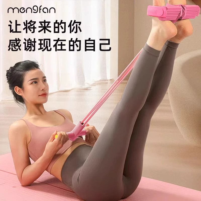 拉力器家用强力绳子拉力绳
