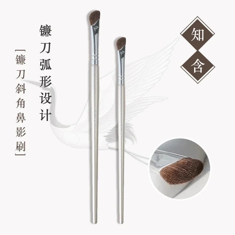 【下单立减30】斜角鼻影刷修容刷眼部细节化妆刷动物毛镰刀修容QH