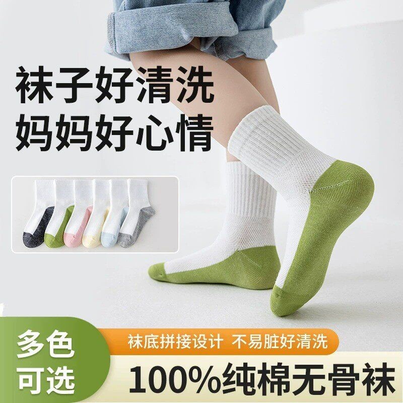 儿童纯棉薄款春秋夏季不硌脚袜子防臭中筒百棉学生耐脏棉袜