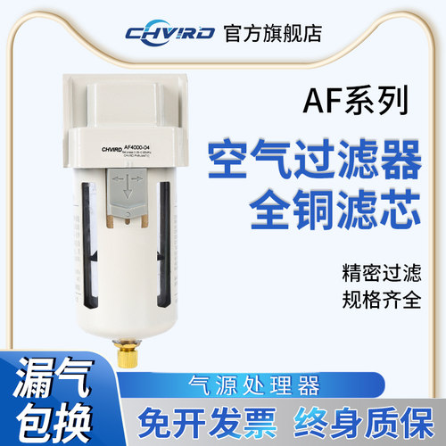气动泵气源处理器空气过滤器