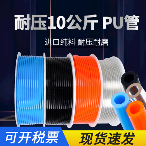 进口聚氨酯 足米足壁 耐高压