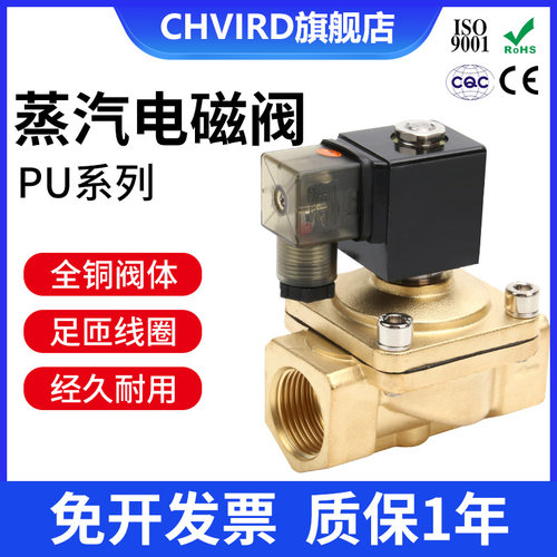 直动电磁阀PU220-03A/04A/06A/08A/12A/14AA先导水阀PU225-03/04A