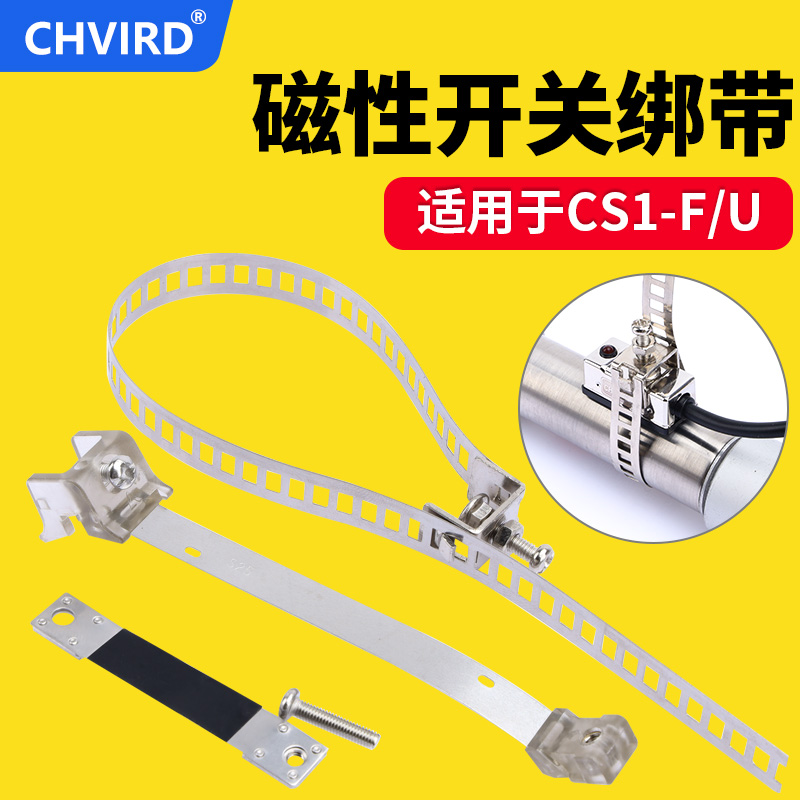 迷你气缸支架磁性开关