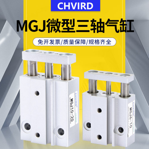 小型安装简便