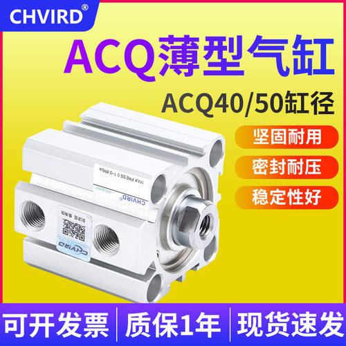铝合金带磁性薄型气缸