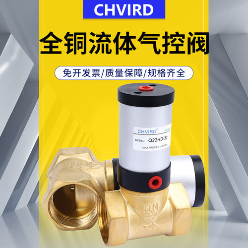 全铜底座 质量稳定