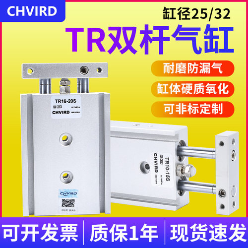 小型气动双轴双杆气缸