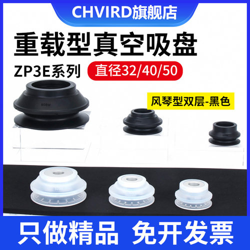 smc重载工业负压真空吸盘硅胶