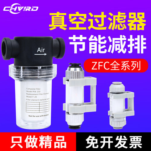 耐高压真空过滤器