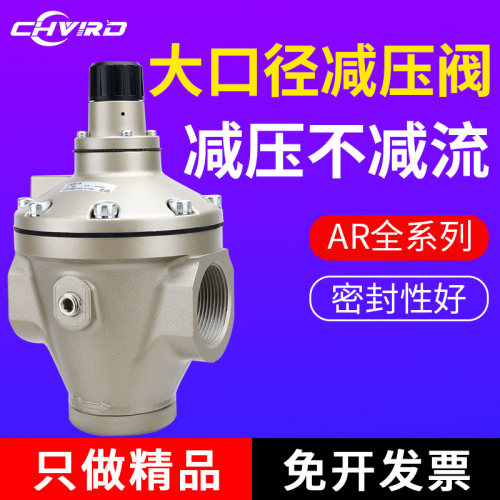 smc大口径先导式减压阀