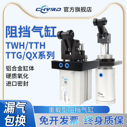 亚德客型流水线阻挡器气缸