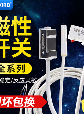 SMC型亚德客气缸磁性感应开关CS1-U/F/G/J接近传感器D-Z73/A93C73
