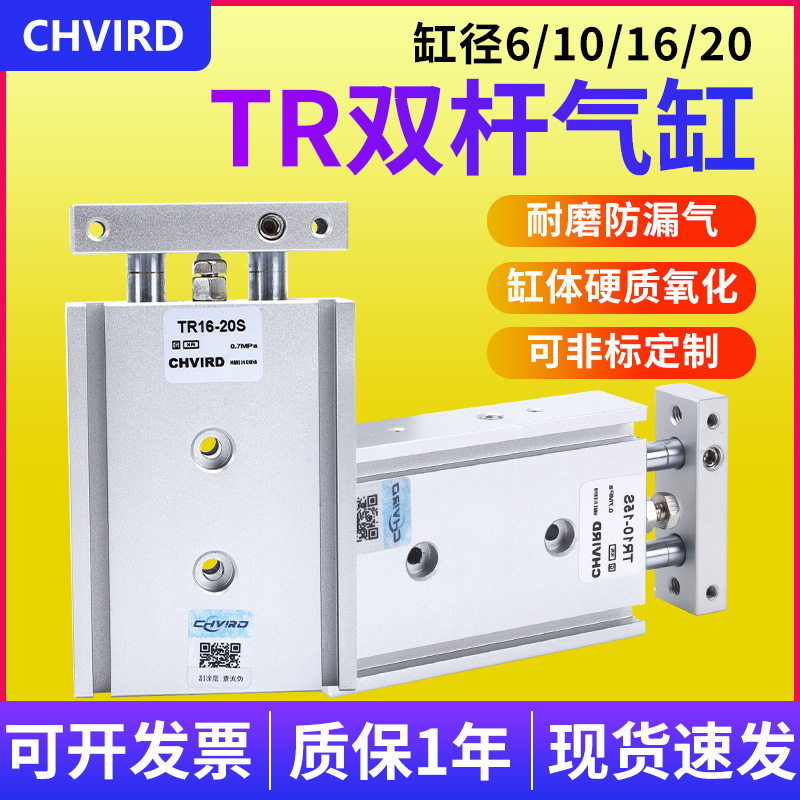 双杆6/10/16cxs小型气动