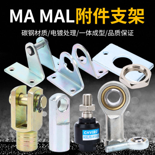 附件法兰关节轴承浮动迷你气缸