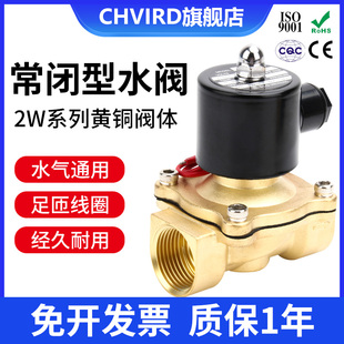 150 AC220V 030 DC24V 常闭亚德客型电磁阀2W025 250 160 040 200