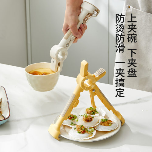 厨房防烫夹取碗夹二合一蒸菜提盘器防滑钳家用隔热神器硅胶耐高温