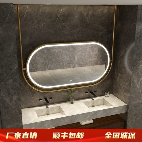 厂家直销酒店民宿椭圆形吊杆镜子