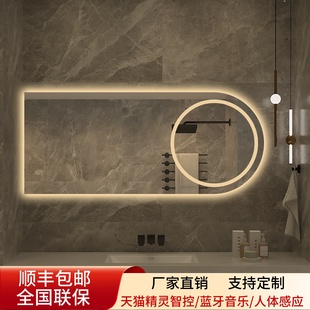 拱门形镜子智能led卫浴镜异形挂墙带灯浴室镜卫生间感应除雾镜子