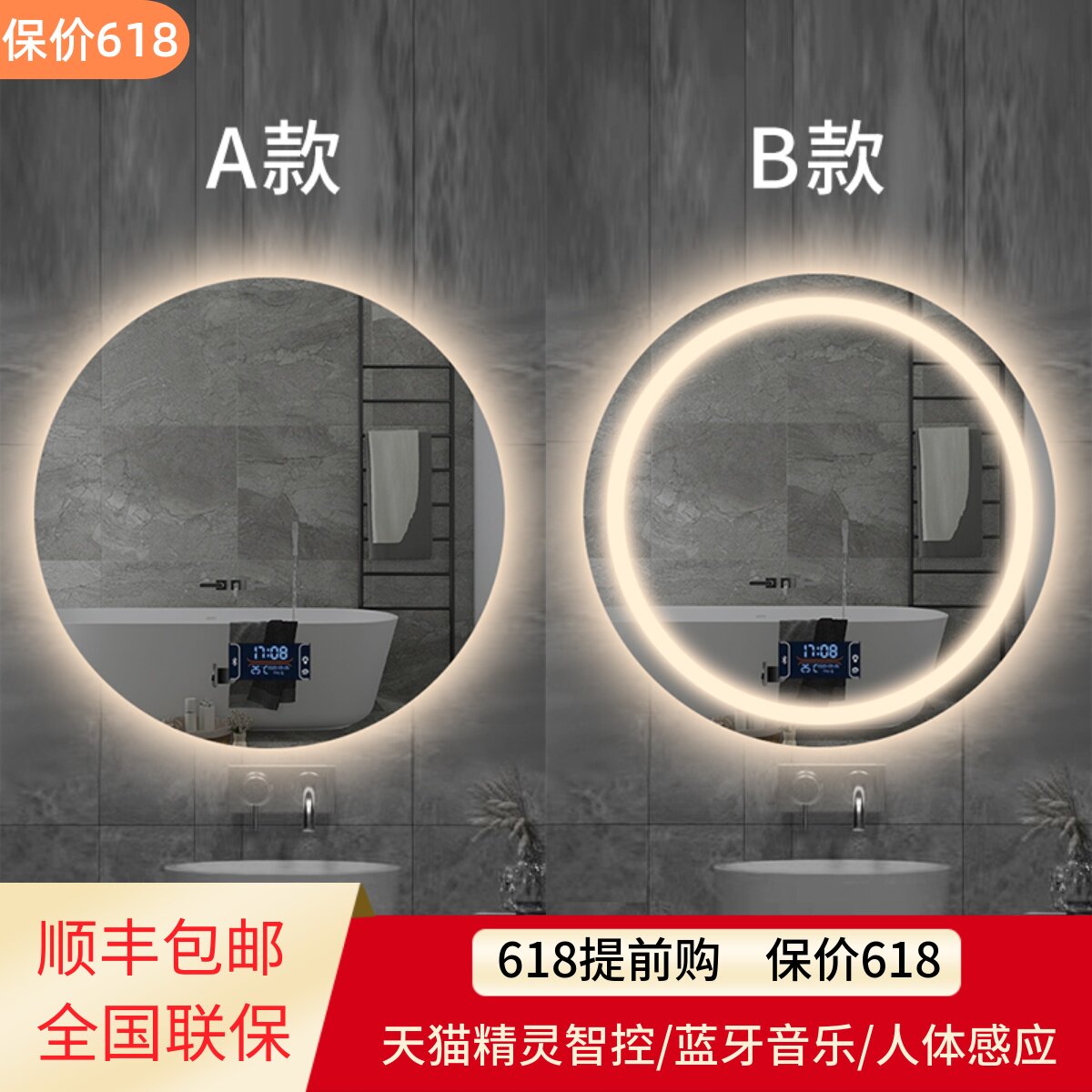 圆形镜子挂墙智能浴室镜卫生间带灯led触摸屏感应防雾发光壁挂镜_虎窝淘