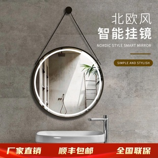 圆镜铁艺吊镜智能浴室镜卫生间led带灯触摸屏感应蓝牙发光壁挂镜