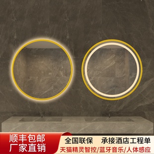 触摸防雾感应镜子 天猫精灵智能铝合金框圆形浴室镜子卫生间挂墙式