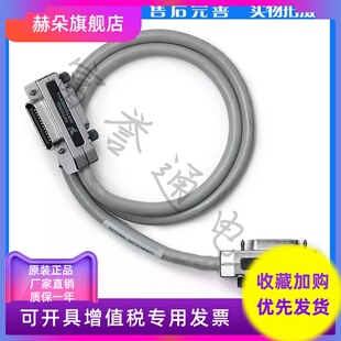 1米 全新原装 2米 线763061 GPIB线缆 Cable屏蔽电缆线 美国NI