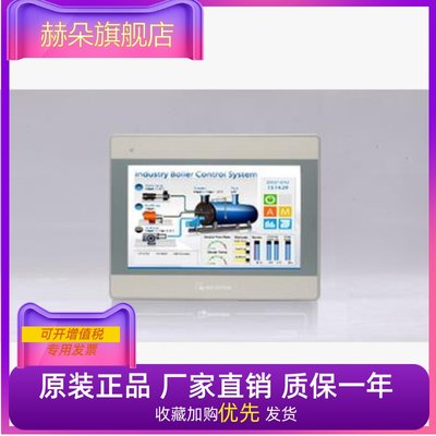 威纶通/威纶触摸屏/MT/8106/8102/8072/8121/8150/8071/IE/CMT/TK