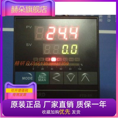 台湾FLEXFORD FTD-89-701 FTD-89-301 三线式比例马达阀门控制器