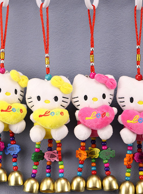 批 发卡通毛绒风铃挂饰可爱车载铜铃铛挂件KT猫企鹅恐龙图案毛绒