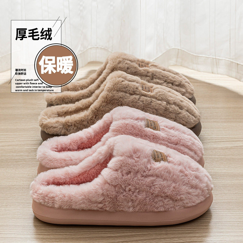 简约厚毛绒包头家居棉鞋男女秋冬加厚保暖室内防滑情侣毛毛棉拖鞋