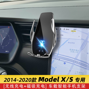 特斯拉ModelX专用ModelS车载手机导航支架无线充电器改装 汽车用品