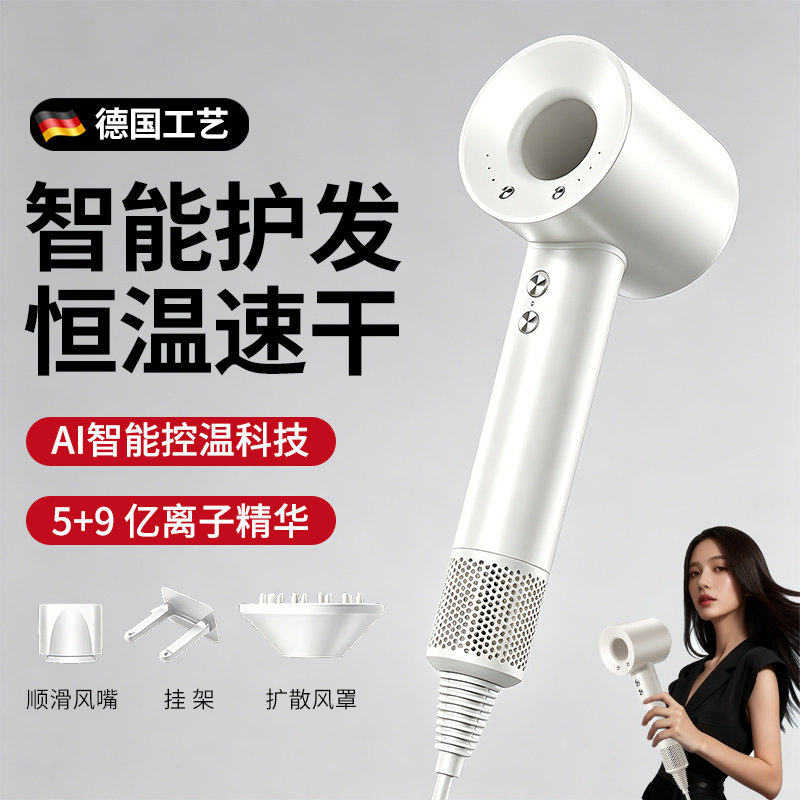 电吹风机家用负离子大风力护发速干大功率吹风筒折叠宿舍学生图片