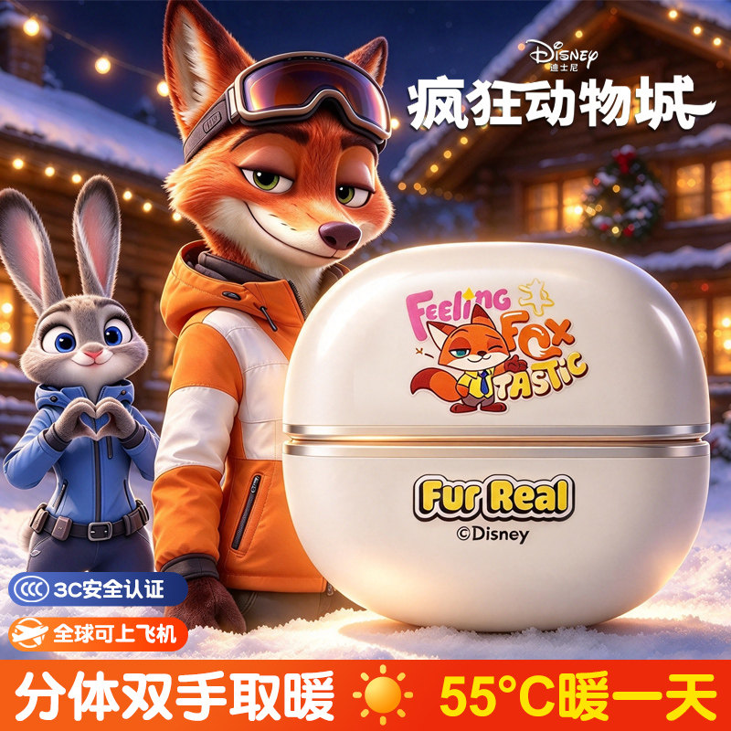 暖手宝手握式暖手神器暖宝宝