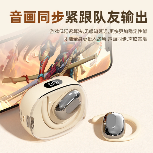 【Gshine】无线蓝牙耳机超长续航