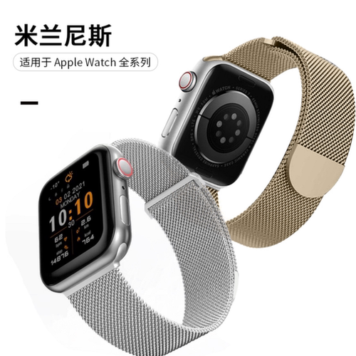 AppleWatch11代10米兰尼斯手表带