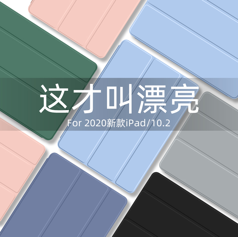 2022款iPad保护套Air5带笔槽pro11平板mini6防摔10.2英寸air全包ipad9保护壳mini5硅胶9.7寸电脑air4软壳10.5 3C数码配件 平板电脑保护套/壳 原图主图