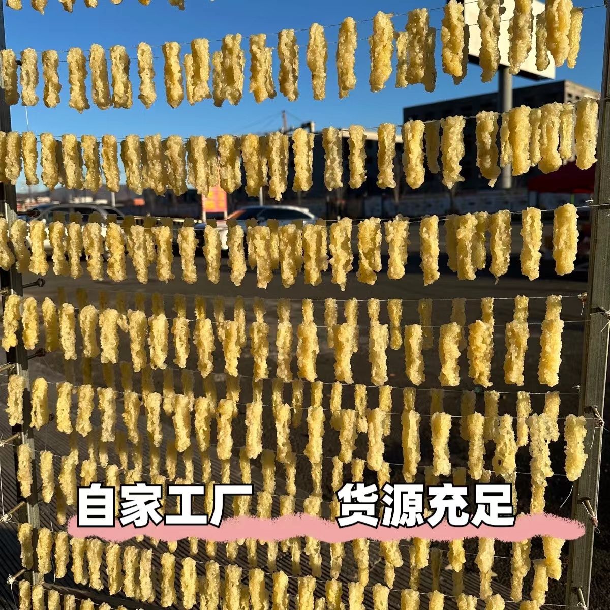 250克长白山雪蛤干油线油正品东北林蛙油蛤蟆块油木瓜炖雪哈膏