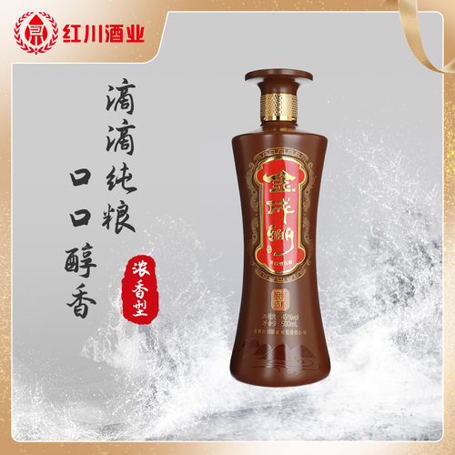 红川金成州500ml45度送礼年货