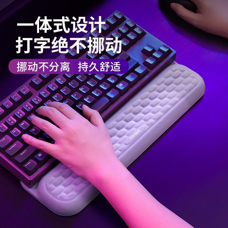 机械键盘手托一体滑鼠垫手腕垫腕托滑鼠手护腕防腱鞘炎掌托
