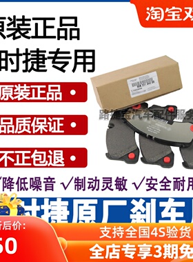 适用保时捷911卡宴Panamera帕拉梅拉Macan迈凯718玛卡前后刹车片