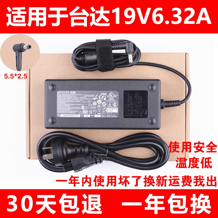 ̨ﻪ˶19V6.32A/6.3A 120WʼǱһ۵Դ