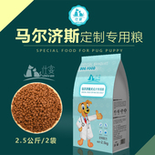 仕宴马尔济斯犬专用狗粮幼犬成犬小型犬白色 5kg10斤装