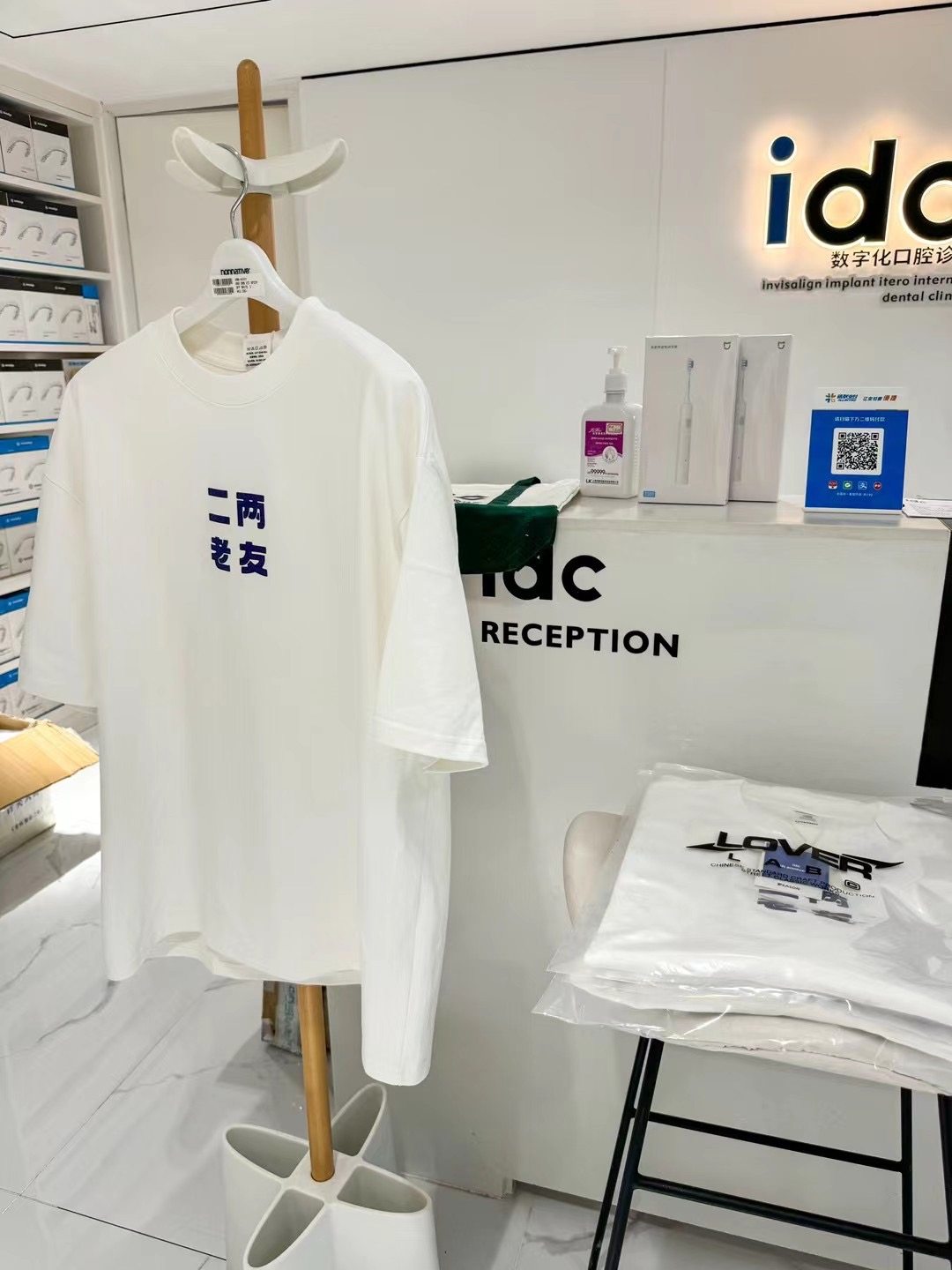 LLFA 二两老友 南宁特色主题 250g宽松体恤