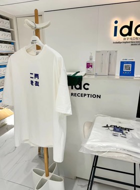 LLFA 二两老友 南宁特色主题 250g宽松体恤