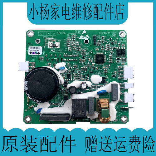 200033驱动变频板小天鹅