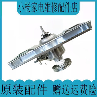XQB70-S8218适用三洋洗衣机DB7518N/SN WT8455M0S离合器DB6027US