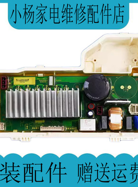 三洋惠而浦滚筒洗衣机变频板WG-F80881B/F85881BHAK/F100881BAR