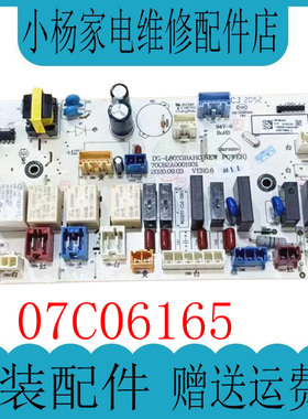 适用于惠而浦滚筒洗衣机电脑板TWD072204DORIT电源板70C06165主板